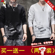 啄木鳥品牌特賣2025新款中青年長(zhǎng)袖t恤男士修身潮流上衣服春秋男裝秋衣 【長(zhǎng)袖】海鷗白+海鷗黑 L