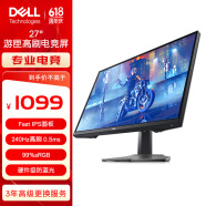 戴爾27英寸 電競(jìng)顯示器 FHD Fast IPS 240Hz 高刷 0.5ms 防藍(lán)光 FreeSync 游匣 游戲娛樂  G2723H