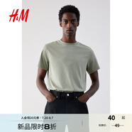 H&M男裝女裝T恤夏季透氣圓領(lǐng)短袖運(yùn)動上衣短袖內(nèi)搭打底衫0685816 淺綠色 2XL 180/124