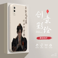 小寸心華為暢享9手機殼暢享9E液態(tài)殼暢享9Plus全包軟硅膠防摔保護套新款鏡頭 華為暢享9古董白-YT172自成羽翼