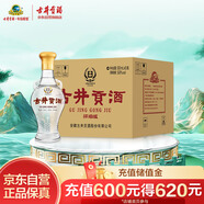 古井貢酒 懷舊版玻瓶 濃香型白酒 50度 500ml*6瓶 整箱裝 口糧酒