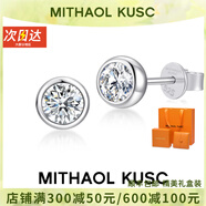 MITHAOL KUSC【明星同款】泡泡耳釘女百搭2025新款50分莫桑鉆情人節(jié)禮物送女友 白金色泡泡耳釘專柜禮盒裝 情人節(jié)紀(jì)念日生日禮物送女友