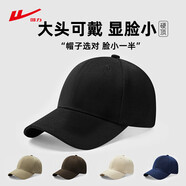 回力帽子男士棒球帽時(shí)尚休閑百搭太陽(yáng)帽鴨舌帽女遮陽(yáng)潮流防曬帽子