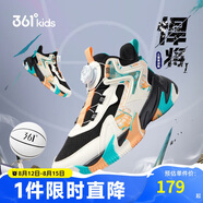 361°童鞋兒童運(yùn)動(dòng)鞋四季青少年實(shí)戰(zhàn)訓(xùn)練耐磨旋鈕扣籃球鞋 黑34