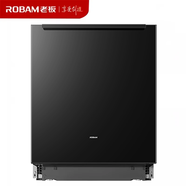 ROBAM老板W76-B500/W76-H600/W76-H901/WB735/WB736/WB755/WB750Y洗碗機 W76-H600