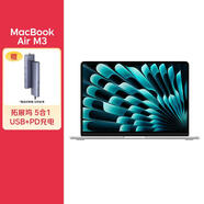 Apple/蘋果 MacBook Air 2024款 13.6英寸 （8+10核）M3芯片 16G 512G 銀色 筆記本電腦 下單贈拓展塢