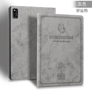 盟點華為V6保護套榮耀V6平板保護殼10.4寸2020新款KRJ-W09翻蓋皮套5G版電腦全包防摔硅膠軟KJR外殼復(fù)古 好運狗 灰色*送鋼化膜 榮耀平板v6