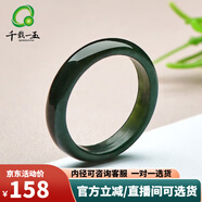 千載一玉和田玉戒指 男女款通用青玉戒圈中式玉石扳指節(jié)日禮物 圈口約20毫米