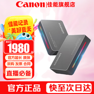 佳能（Canon）微單相機(jī)數(shù)碼單反相機(jī)視頻直播配件 4K高清采集卡 小蜜蜂收音領(lǐng)夾式麥克風(fēng)話筒 HDMI高清線 S-VC20【升級版 4K直播采集卡】