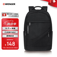 威戈（WENGER）瑞士軍刀15.6英寸電腦包通勤雙肩包背包書包旅行包男女黑色