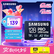 三星（SAMSUNG）128GB TF(MicroSD)存儲(chǔ)卡 超高速PRO深藍(lán)卡 4K超高清 適用游戲機(jī)無人機(jī) 讀速200MB/s寫速130MB/s