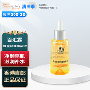 Believe healthy living 百滙霖 蜂皇多肽抗皺精華液 30ml 香港品牌 中國香港直郵 溫和滋潤亮肌