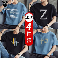 花花公子冰絲短袖t恤男夏季薄款寬松休閑圓領(lǐng)男士半袖汗衫上衣服男裝 077藍(lán)+001黑+061黑+067藍(lán) XL