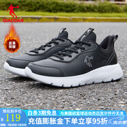 喬丹跑步鞋男馳雨運(yùn)動(dòng)鞋秋冬季革面防水減震保暖軟底輕便跑鞋 黑色/喬丹白(革面防水) 43