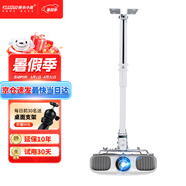 快朵小屋投影儀支架大承重多功能投影機(jī)吊架長(zhǎng)度40-60cm可伸縮加厚通用多數(shù)品牌（愛普生明基松下等）