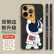 霸時代 iPhone14Pro手機殼液態(tài)硅膠軟殼蘋果14pro保護套全包仰望星空雙側(cè)邊防摔女男款外殼 經(jīng)典黑【雙側(cè)邊仰望星空】+全屏鉆石膜 iPhone 14 Pro