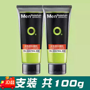 一枝春（OneSpring）洗面奶男士專用冰爽活炭控油清潔祛痘潔面乳中小樣旅行裝 100g 兩支控油