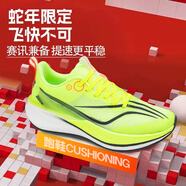 跑步鞋男赤兔7pro新款夏季學生競速減震碳板運動鞋飛織網(wǎng)面跑鞋男 赤兔8pro熒光綠【系帶款】 38 (240mm)