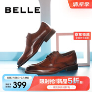 百麗/BELLE商場(chǎng)同款牛皮革男商務(wù)正裝皮鞋B3217CM0 啡色2 43 