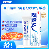 舒適達(dá)沁爽勁潔抗敏感牙膏四重護(hù)齒勁潔清爽防蛀100g 新舊包裝隨機(jī)發(fā)