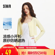 森馬（Semir）UPF100+|涼感防曬衣女短款圓領正肩開衫2025夏空調(diào)衫109325108001