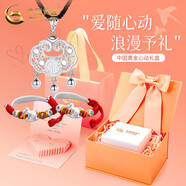 中國黃金（CHINA GOLD）平安鎖足銀項鏈長命銀鎖鏤空時尚吊墜嬰兒寶寶情人節(jié)實用生日禮物 寶寶套裝【平安鎖項鏈-黑繩+木馬手鐲】心動禮盒