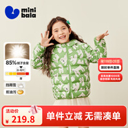 迷你巴拉兒童羽絨服男女童厚款保暖連帽棉服防風(fēng)保暖羽絨外套【防水透濕】 白紫色調(diào)【三防輕羽絨】 110