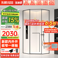 東鵬（DONGPENG）東鵬2025新款淋浴房鉆石型洗澡房浴室干濕分離玻璃隔斷淋浴間 槍灰 800*1100*2000 升級1.0壁厚不銹鋼+隱藏一體軸