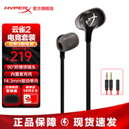 極度未知（HYPERX）云雀2入耳式電競游戲耳機有線(xiàn)3.5mm接口筆記本電腦手機csgo吃雞絕地求生fps游戲耳麥三角洲行動(dòng) 【套裝3】云雀2黑+一分二音頻線(xiàn) 入耳式游戲耳機