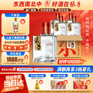張弓超值五年 濃香型白酒 52度 500ml*4瓶 整箱裝 