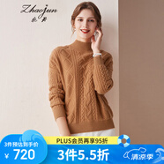 兆君秋冬時尚絞花半高領純羊絨衫女裝 加厚外穿毛衣打底針織衫 奶茶棕 100/M