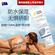 澳美皙【澳洲直郵 2-4周時(shí)效】澳美皙CancerCouncil茜茜爾防曬 防水藍色*游泳出汗150ml