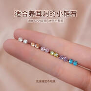 Lnieer999足銀養耳洞超閃耳釘女耳骨釘耳蝸養耳棒小耳環(huán)氣質(zhì)高級感耳飾 玫瑰粉一對【999足銀】