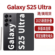 三星（SAMSUNG）三星 Galaxy S25 Ultra 新品智能手機(jī)港澳版全新 鈦銀藍(lán) 12GB+512GB_套餐二_【韓版】