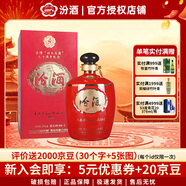汾酒山西杏花村汾酒55度壇裝1L裝  汾酒收藏協(xié)會 國產(chǎn)白酒收藏 55度 55度 1000mL 1瓶