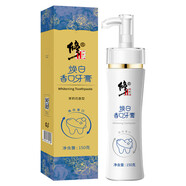 修正（XiuZheng）金黃香口牙膏黃金版香口牙膏按壓式茉莉花香牙膏口腔 修正煥白香口牙膏