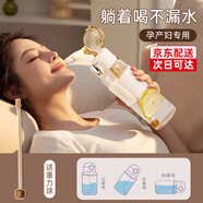 草莓生活（CMSH）吸管杯成人孕產(chǎn)婦玻璃水杯女士高顏值帶刻度兒童學(xué)生躺著喝水杯子 【8倉速發(fā)+不含贈品】米色500ml