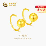 中國黃金（CHINA GOLD）金豆豆黃金耳圈女足金彎鉤耳飾養(yǎng)耳洞七夕情人節(jié)禮物送女朋友老婆 足金小光珠耳圈5mm【紀念品】