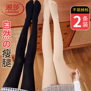 浪莎絲襪女春秋款單加襠連褲襪打底褲襪光腿神器防勾絲天鵝絨 黑色1+膚色1 均碼 【120D不透適合10-20度】