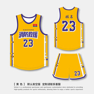 美衣家籃球服套裝男定制透氣球衣套裝學(xué)生速干運動(dòng)背心訓練比賽隊服印字 G279湖人黃 3XL【175-180CM】