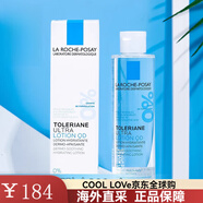 理膚泉（LA ROCHE-POSAY）特安舒緩潤(rùn)膚水400ml 舒護(hù)爽膚水敏感肌安心水安心水情人節(jié)禮物 200ml
