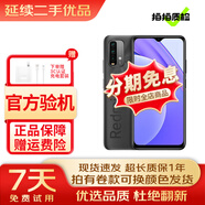 小米 紅米Redmi Note9 4G/Note9 5G/Note9 Pro 5G 二手5G手機 Note9【羽墨黑】4G版 6GB+128GB 95新