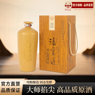 瀘宜遵酒手工原酒1.5L 優(yōu)質(zhì)收藏高度壇裝白酒禮盒純糧食酒醬香型/濃香型 53度 1.5L 1壇 （醬香型）