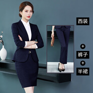 羅蒙西裝女套裝2025新款春夏正裝工作西服套裝售樓部酒店經(jīng)理工作服女 藏青色西服+褲子+半裙 M