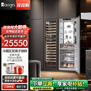 daogrs【預(yù)售新品】 K16零嵌入式冰箱家用超薄內(nèi)嵌全嵌入式冰箱隱藏式櫥柜一體一級能效 K16r冷藏區(qū)