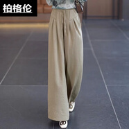 柏格倫紫薇褲歐米卡闊腿褲女2025春秋季裙褲薄款高腰垂感慵懶山本 卡其色長庫【好質(zhì)量】工廠直銷 M :(建議80-110斤)
