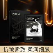 PIBAMY玻色因補(bǔ)水保濕提亮膚色緊致抗皺淡化細(xì)紋收縮毛孔 三盒補(bǔ)水優(yōu)惠裝【99%女神首選】
