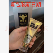 噴劑6毫升gg膜男用噴劑男性外 臧噴劑正裝1支 延時噴劑一支 藏虎哥gg膜50g