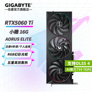 技嘉 RTX 5060Ti 16G 8G顯卡2K 臺式機(jī)電腦 黑神話游戲 deepseek人工智能Ai繪畫圖設(shè)計師渲染 RTX 5060Ti  16G小雕OC 旗艦大顯存 顯卡+650W電源套裝