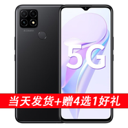 華為Nzone s7 5G手機華為智選 支持移動(dòng)電信聯(lián)通全網(wǎng)通 優(yōu)雅黑 8GB+128GB 官方標配